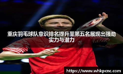 必一运动